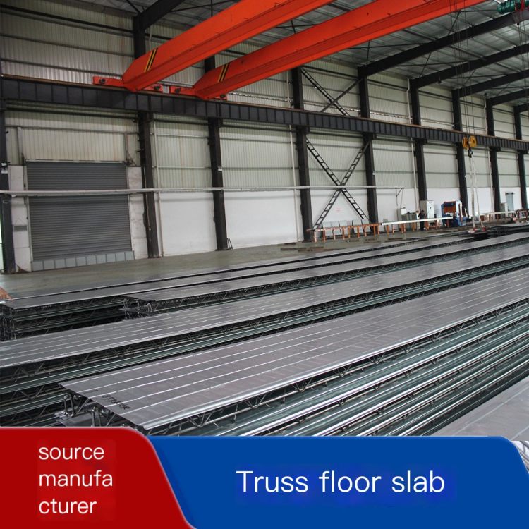Wholesale of steel bars, truss bars, floor slabs, prefabricated building floor slabs, steel structure composite load-bearing sla