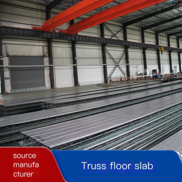Wholesale of steel bars, truss bars, floor slabs, prefabricated building floor slabs, steel structure composite load-bearing sla