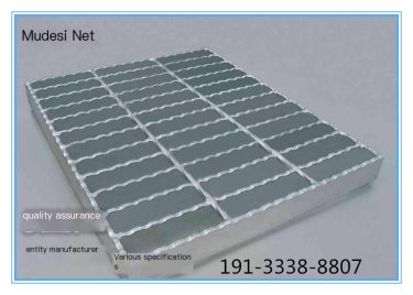 Mude tooth shaped anti slip steel grating platform step board anti accumulation of dirt, durable and guaranteed after-sales serv