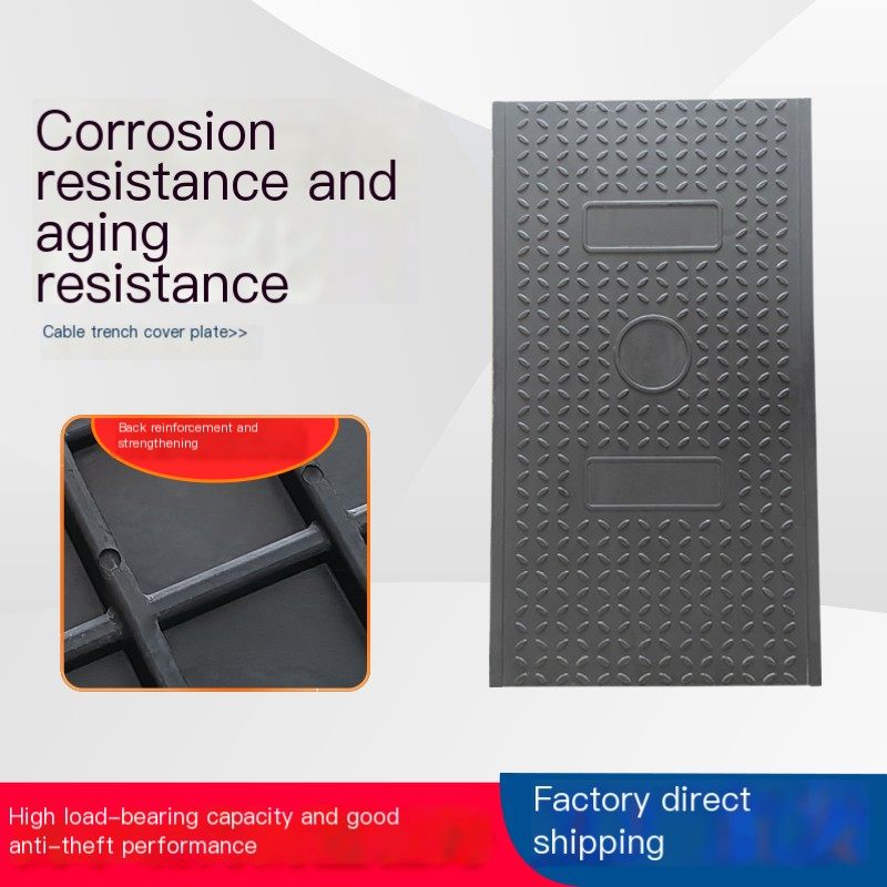 The cable cover manufacturer has strong load-bearing, compressive, and impact resistance capabilities and can provide installati
