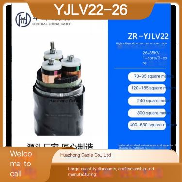 YJLV22-26 /35KV-3 * 95 Aluminum High Voltage Cable Armor National Standard Flame Retardant Environmental Protection Long Life