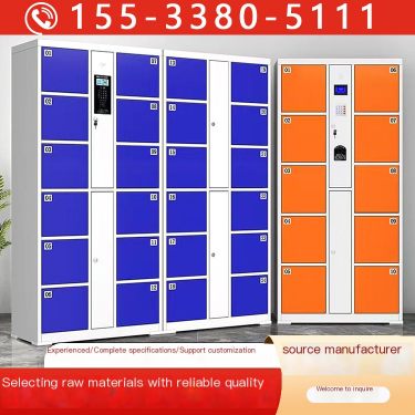 Electronic Storage Cabinet Shared Intelligent Storage Cabinet Supermarket Shopping Mall Scenic Area Storage Cabinet