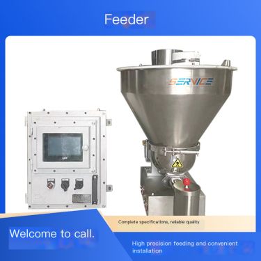 Quantitative feeding weight loss scale, high-precision feeding, easy installation and can be customized according to needs