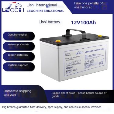 Maintenance free Lishi Battery DJM12100S /12V100Ah Communication/Power/Emergency/Wind Energy System, etc.