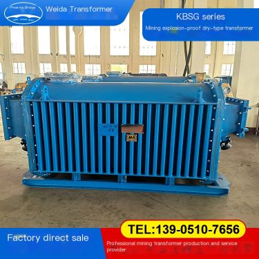 Mining Explosion proof Mobile Dry type Transformer KBSG-250 /10 Mobile Complete Set of Power Supply and Substation Equipment