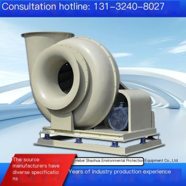 Non corrosive fiberglass centrifugal fan industrial fire ventilation fan high-power industrial dust removal