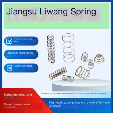 Torque Spring National Standard Process Size Standard Assembly Adaptability Strong King