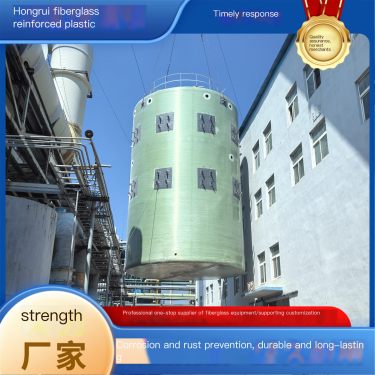 Fiberglass Wrapped Storage Tank for Environmental Protection, Sewage, Chemical Waste Liquid Storage Tank with Complete Sizes and