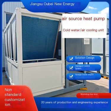 Heat pump chiller granulation cooling plastic extrusion constant temperature chiller industrial cold water constant temperature