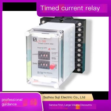 JL-30D definite time current relay power system overload protection high-precision digital setting