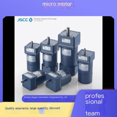 YS series miniature multifunctional reduction motor standard motor with high efficiency and strong performance to adapt to vario
