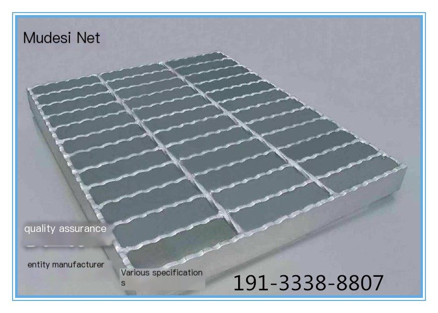 Mude 303/30/100 Galvanized Steel Grating Tooth shaped Anti slip Wastewater Treatment Plant