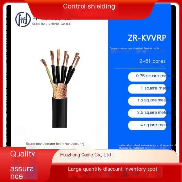 ZR-KVVRP-7 * 1.5 Control Shielded Flexible Cable National Standard Flame retardant Signal Control