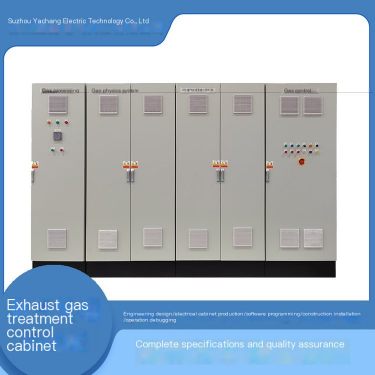 Exhaust gas treatment system control cabinet, automation system cabinet, sufficient supply and reliable selection