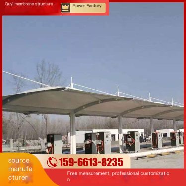 Service Area Charging Station Car Shed Film Structure Charging Shed Sunshade Car Shed Quyi Professional Design and Installation