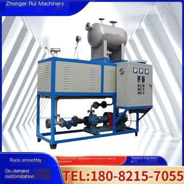 Customization is widely supported in the application field of Zhonger Rui reaction kettle electric thermal oil furnace