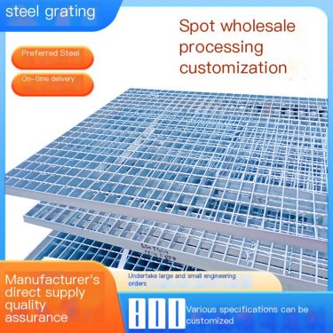Galvanized steel grating platform grating photovoltaic walkway steel grating supports customized Weijia