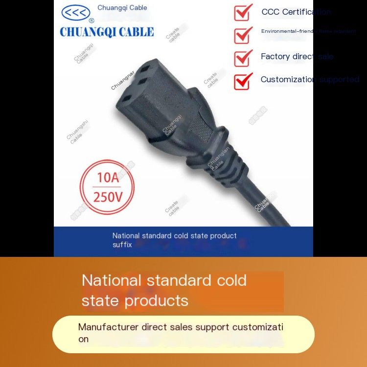 National standard cold state product suffix rubber cable power cord for household industrial appliances