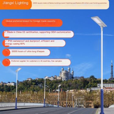 Aluminum shell solar integrated street light 100w/150w/200w with radar induction self-cleaning foreign trade export