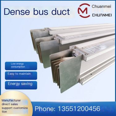 Chuanmei, a high-quality manufacturer of dense busbar trunking aluminum magnesium alloy shell with strong thermal conductivity