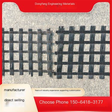 Dongfeng Engineering Materials Supply Self Adhesive Fiberglass Grating with Good Corrosion Resistance and Stability