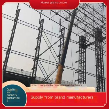 Gas Station Grid Manufacturer for National Strength and Stiffness High Carbon Steel Stainless Steel Material Huakai