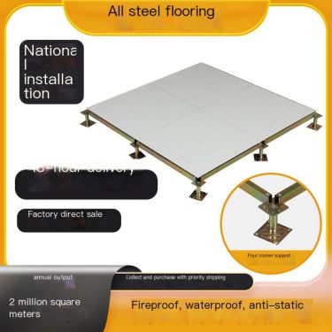 Wanhua All Steel Non Border Static Electricity Floor Seamless Overhead Floor Machine Room 600 * 600