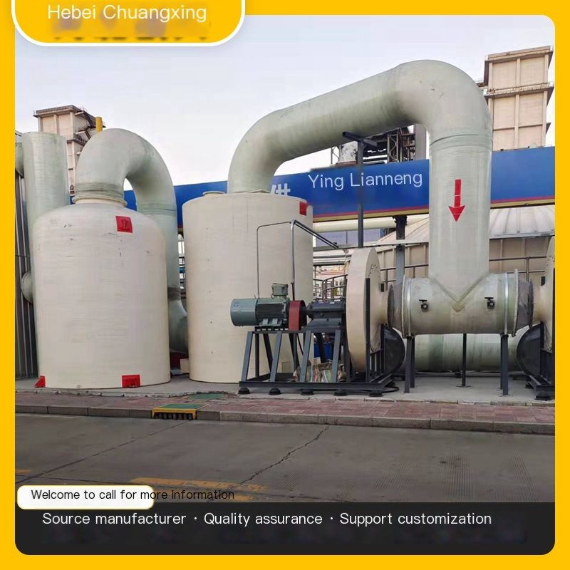 Professional manufacturer of fiberglass desulfurization towers with low operation and maintenance costs