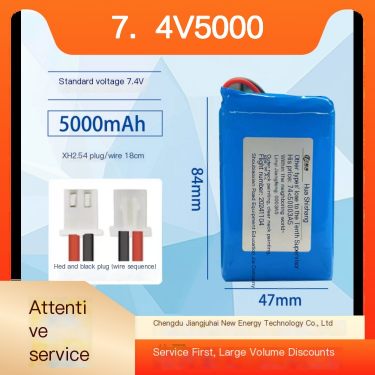 7.4V5000mAh high-capacity lithium battery with long-lasting and efficient charging and discharging