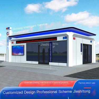 Manufacturer of customized large-scale police workstations for intelligent security kiosks at police duty checkpoints