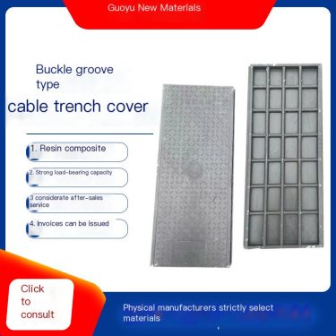 Resin Cover Plate Composite Cover Plate Power Cover Plate Composite Resin Cover Plate Cable Trench Cover Plate Distribution Room