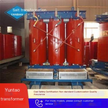 Yuntao resin insulated dry-type power transformer flame retardant, explosion-proof, and environmentally friendly SC (B) 11-1000