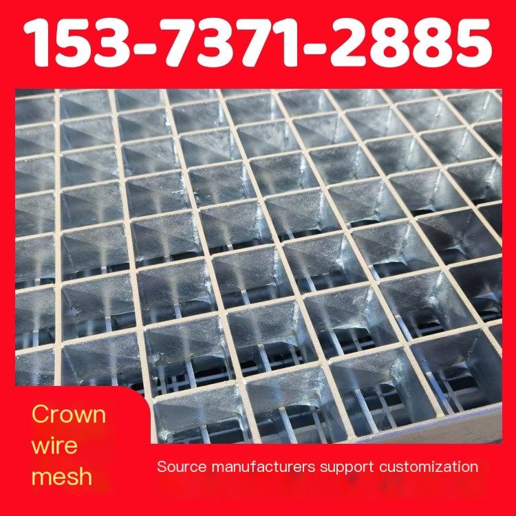 G255 /30 /100 Power Plant Stair Step Steel Grating Steel Structure Pipe Gallery Steel Grating Transformer Steel Grating