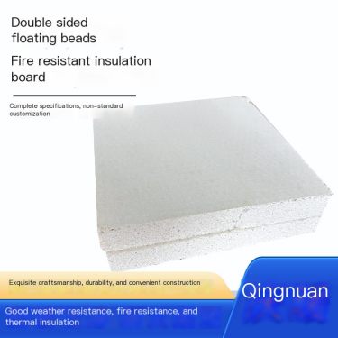 Qingnuan double-sided floating bead fire-resistant insulation board strength factory supports customized fire-resistant stabilit