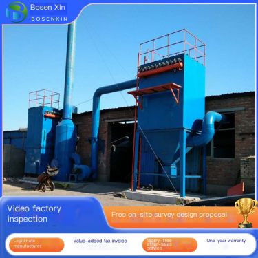 96 bag mining crusher dedicated single machine pulse bag dust collector high voltage pulse dust collector Bosen Environmental Pr