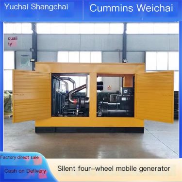 100kw diesel generator with low noise and 68 decibels outdoor rain cover silent generator set