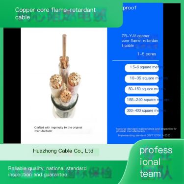 ZR-YJV-3 * 70+1 * 35 copper core flame-retardant cable, national standard quality flame-retardant power cable
