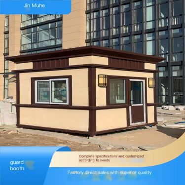 Jinmuhe Customized Outdoor Mobile Booth Worker Harbor Service Booth Quick Response