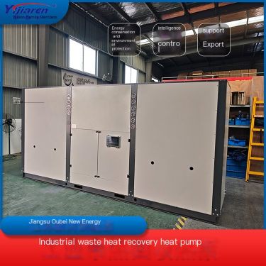 Industrial waste heat recovery heat pump cleaning line overflow hot water heat energy reuse equipment