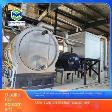 Zhongming Energy Waste Mineral Oil Treatment Manufacturer processes 20 tons of waste oil per day to extract gasoline and diesel