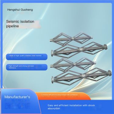 Metal hose for flexible connection of flexible air duct through seismic isolation layer