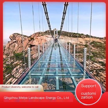 Glass Suspension Bridge Scenic Spot Outdoor Large Amusement glass walkway Thickened Material Meiya