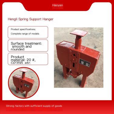 Haoyan Production HG/T 20644-2024 Standard CS Constant Force Spring Support Hanger PH ZH LH Type Constant Suspension German Stan