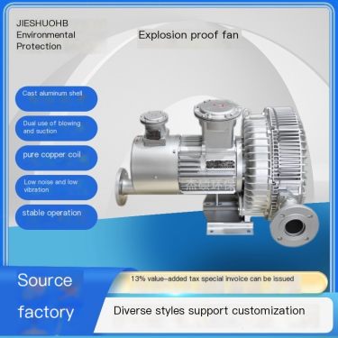 Double bladed explosion-proof high-pressure fan, corrosion-resistant high-temperature suction and supply fan, specialized matchi