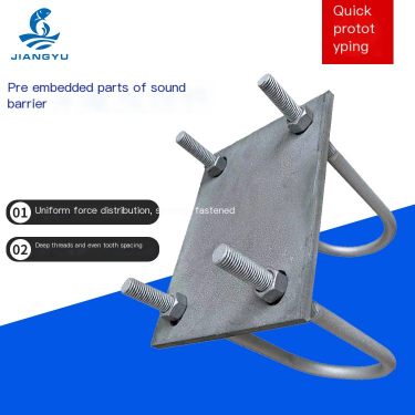 Jiangyu Sound Barrier Pre embedded Parts Galvanized Welded Steel Plate Cover High speed Railway Bridge Pre embedded Connection P