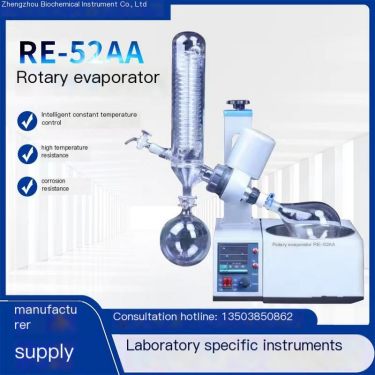 RE-52 Evaporator Instrument Double Condensation Rotary Evaporation Instrument Distillation Purification Biochemistry