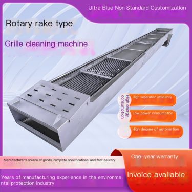 The mechanical grille of the rotary rake type grille cleaning machine in the water plant of the Aotelan sewage treatment plant c