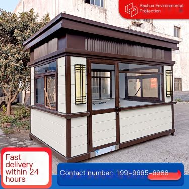 Baohua Supply Outdoor Steel Structure Booth Security Guard Room Community Property Duty Room