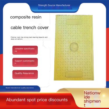 Haoye Substation Converter Station Card Slot Cable Trench Cover Plate Long Hole and Round Hole Molding Material Selection Excell