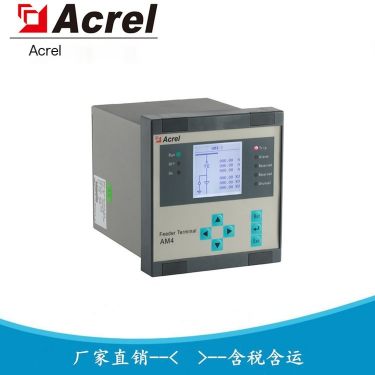 Voltage type microcomputer protection and measurement device, comprehensive protection PT monitoring and protection device AM4-U